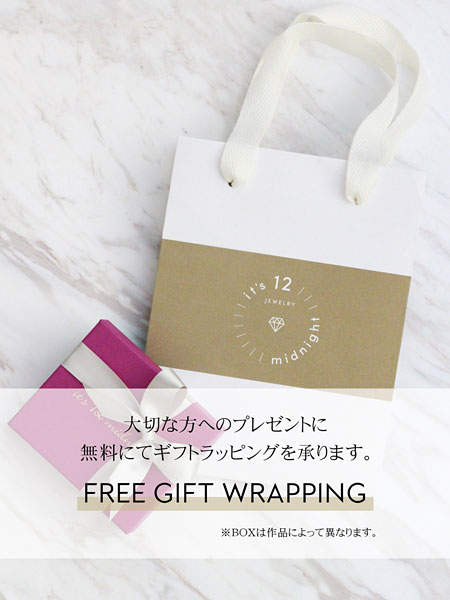 its12midnightのロゴ入りラッピング袋とボックスを並べたギフト仕様の画像。