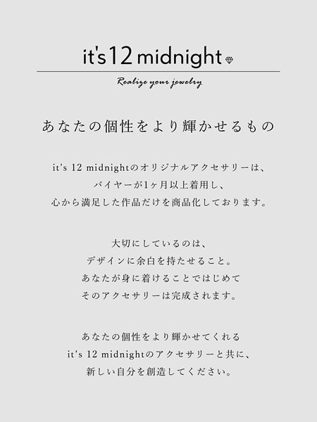 its12midnightオリジナルアクセサリーのこだわりや想いを伝える説明画像。