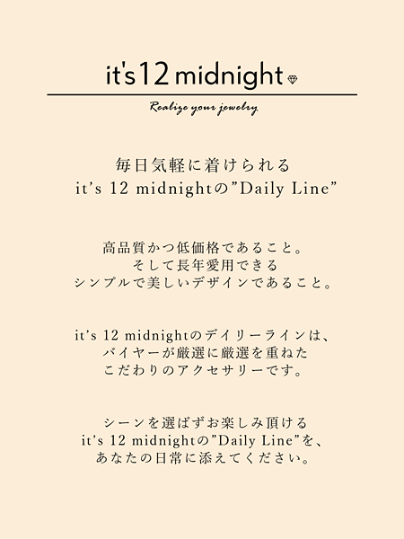 it's 12 midnightのデイリーラインのこだわりを説明する画像。